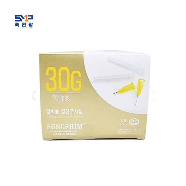 성심 일회용주사침 30G 13mm(1/2inch) 1박스 100개입