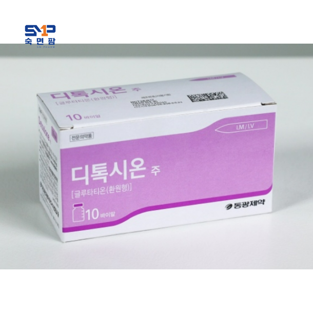 디톡시온주 1200mg*10바이알