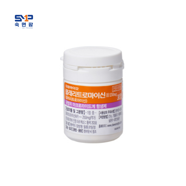 대웅바이오클래리트로마이신정250mg * 100정