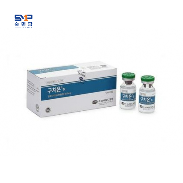 구치온주 600mg*10바이알
