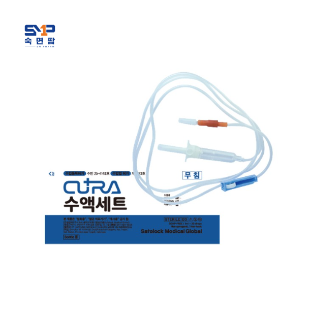 CURA 큐라 수액세트 무침 일자형(1팩 25개입)