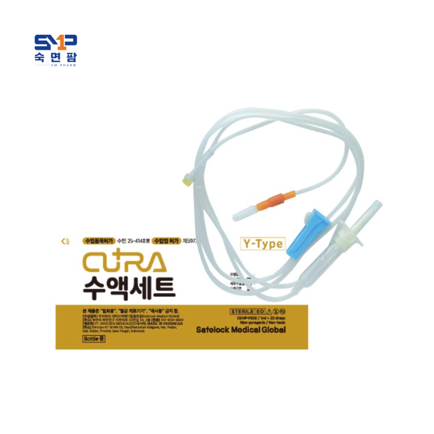 CURA 큐라 수액세트 무침 Y자형(1팩 25개입)