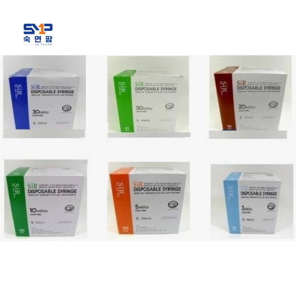SIR 일회용주사기 유침(D/Syringe) 3cc 23G(1박스 100개입)
