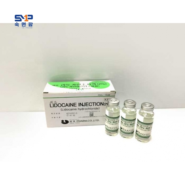 제일리도카인주사액20ml/10V