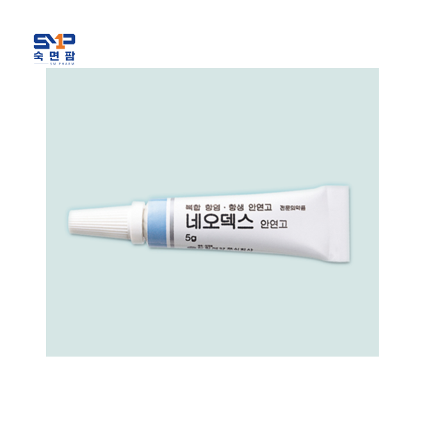 한림 네오덱스안연고5g
