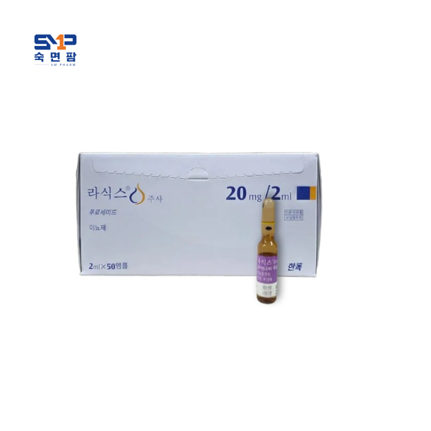 한독 라식스주사2ml/50A