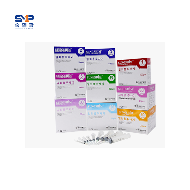 성심 일회용주사기 3cc 23g (1박스 100개입)