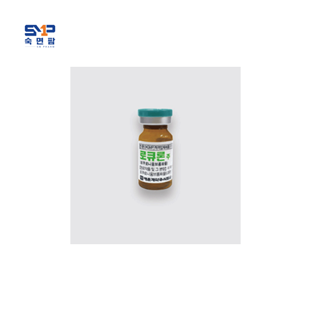 ◆냉장배송◆명문 로큐론주 5ml*10바이알
