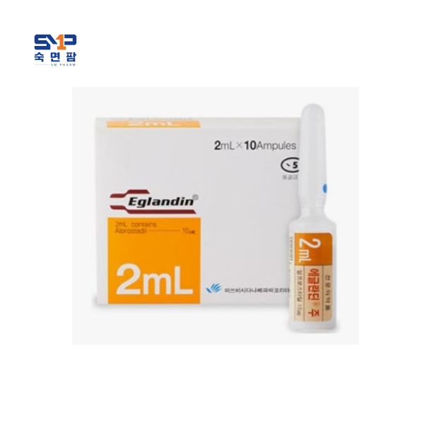 타나베 에글란딘주2ml/10앰플