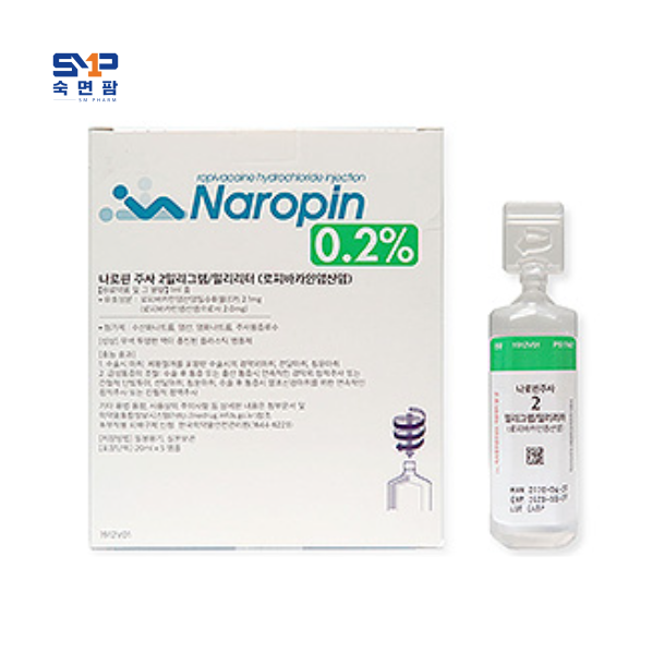 타나베 나로핀주사2mg/20ml/5앰플