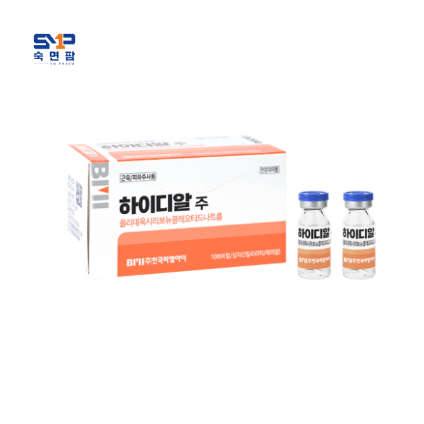 하이디알주 3ml*10바이알