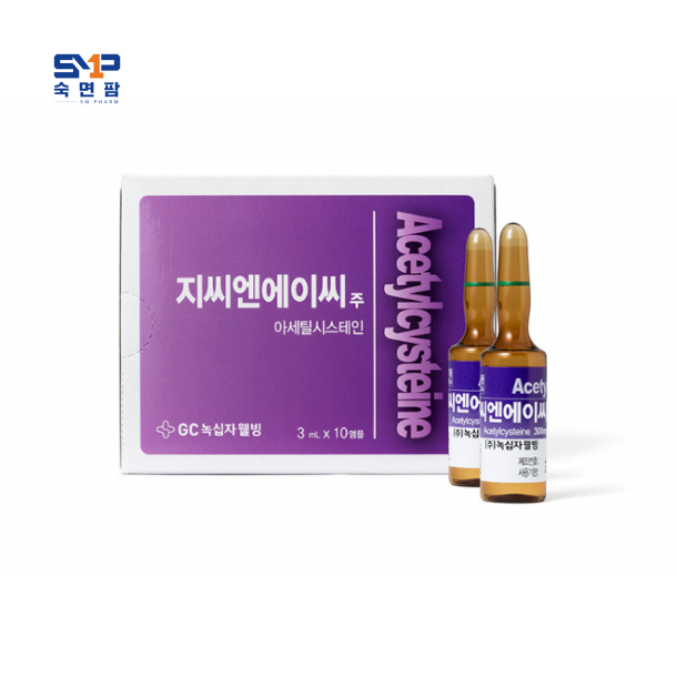 지씨엔에이씨주 3ml 10앰플