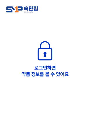 회원 전용 상품